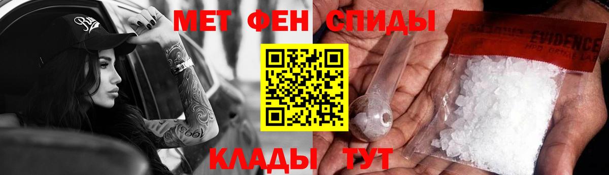 Амфетамин Premium  Вход с VPN  Amphetamine  Amphetamine  Камышлов 