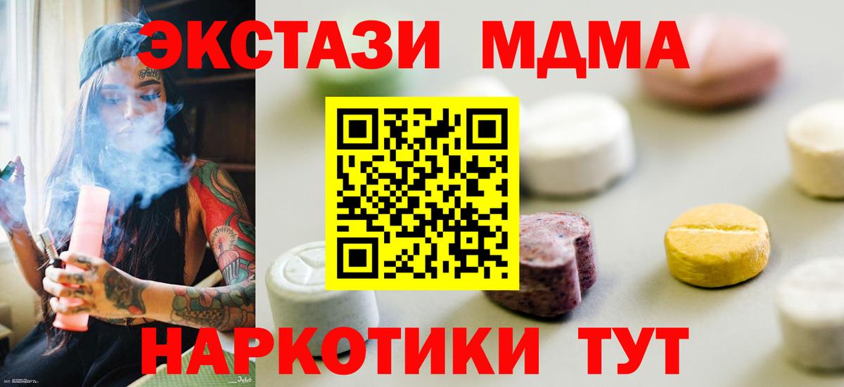 Ecstasy 99% Камышлов