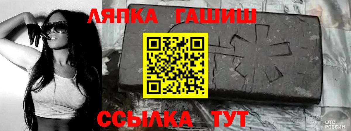 Гашиш hashish  ГАШ AMNESIA HAZE  ГАШ  Вход с VPN  Камышлов 