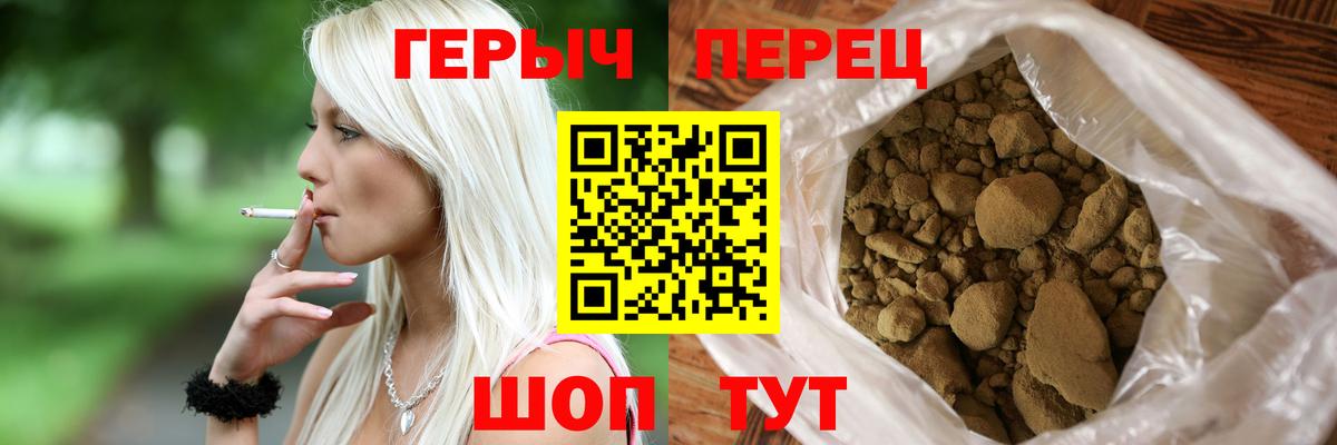 ГЕРОИН афганец Камышлов