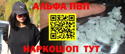 марки nbome Гусь-Хрустальный