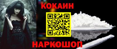марки nbome Гусь-Хрустальный