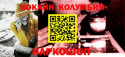 марки nbome Гусь-Хрустальный