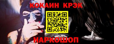 марки nbome Гусь-Хрустальный