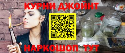 марки nbome Гусь-Хрустальный