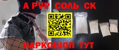 марки nbome Гусь-Хрустальный