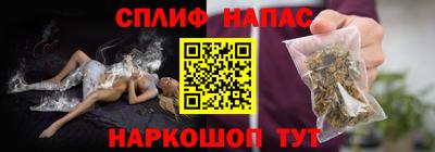 марки nbome Гусь-Хрустальный