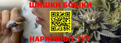 марки nbome Гусь-Хрустальный