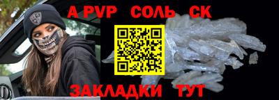 марки nbome Гусь-Хрустальный