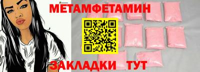 марки nbome Гусь-Хрустальный