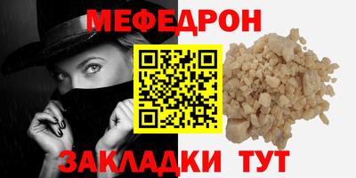 jwh Гусиноозёрск