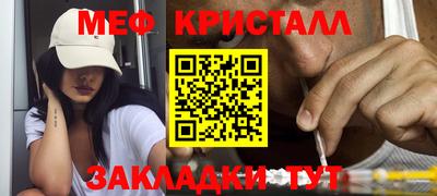 марки nbome Гусь-Хрустальный