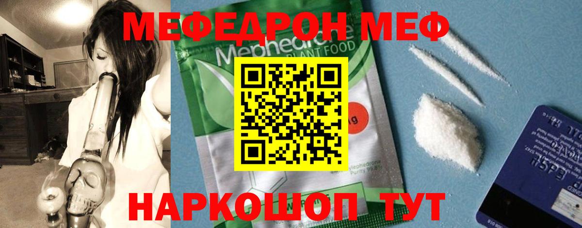 Лсд 25  Камышлов  Метадон  МЕФ кристаллы  Вход с VPN  Конопля  Где купить наркотики?  A PVP СОЛЬ   ЭКСТАЗИ  Cocaine 
