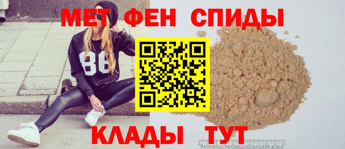 Метамфетамин кристалл Камышлов
