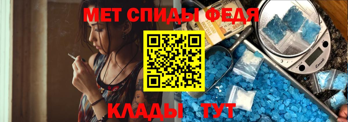 Метамфетамин Декстрометамфетамин 99.9%  Метамфетамин Декстрометамфетамин 99.9%  Вход с VPN  Камышлов 