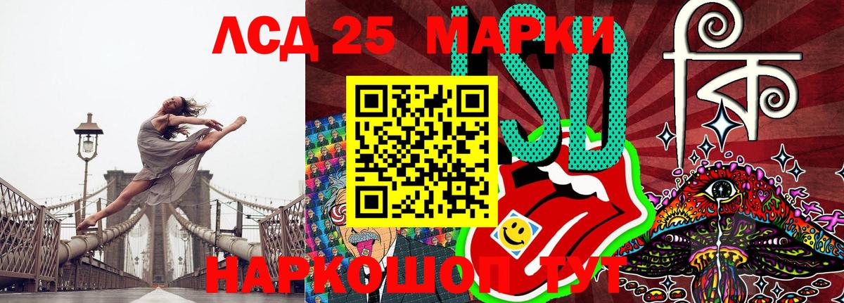 Камышлов  Марки N-bome 1500мкг  Вход с VPN 