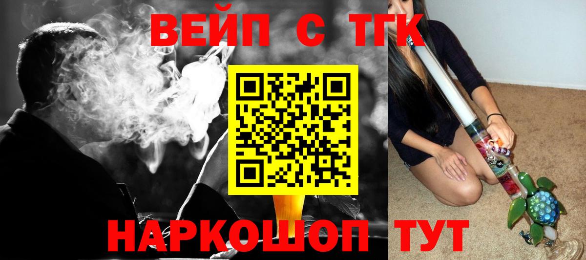 Камышлов  Дистиллят ТГК гашишное масло  как найти закладки  Вход с VPN 
