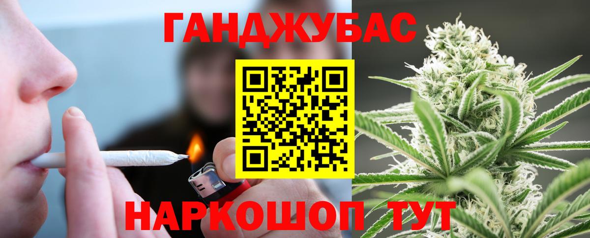 Марихуана AK-47  Вход с VPN  Камышлов  Каннабис индика  Марихуана гибрид 